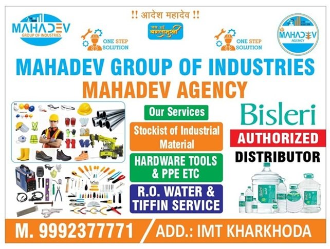 Mahadev Agency